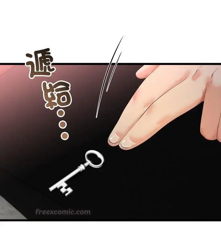漫画《与初恋的意外同居》第68话第75张图