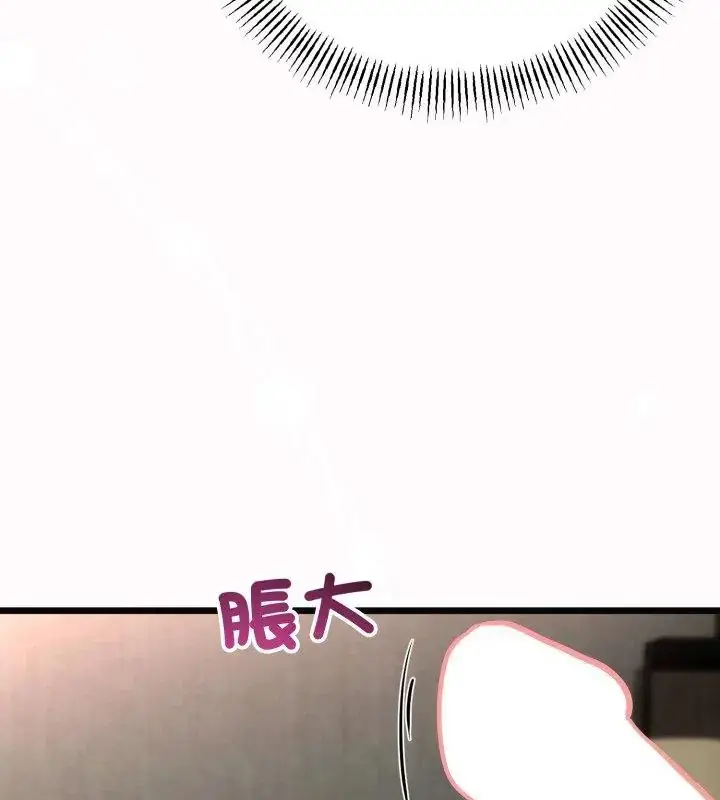 漫画《与初恋的意外同居》第68话第94张图