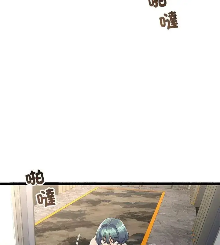 漫画《与初恋的意外同居》第69话第102张图