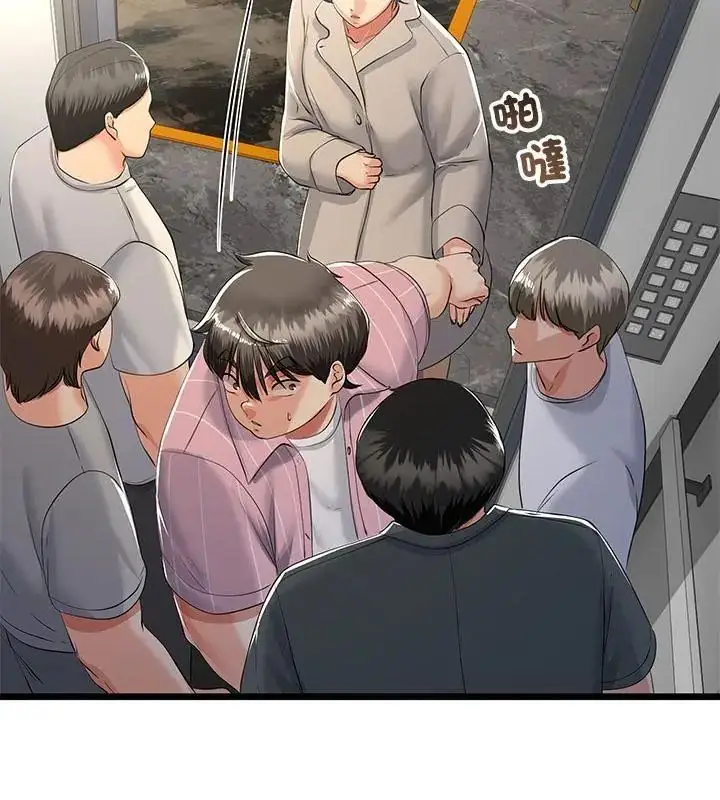 漫画《与初恋的意外同居》第69话第103张图