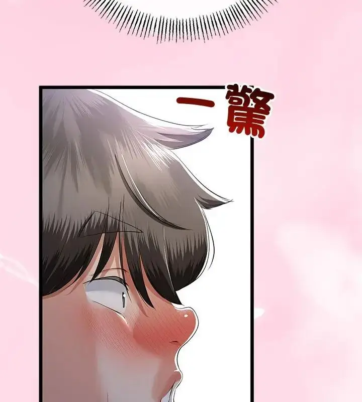 漫画《与初恋的意外同居》第69话第112张图