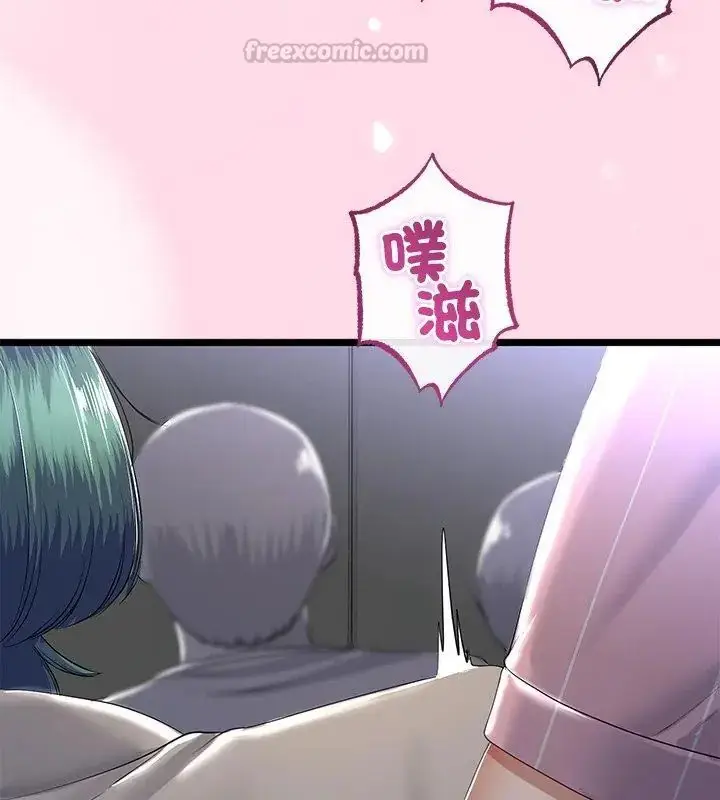 漫画《与初恋的意外同居》第69话第135张图