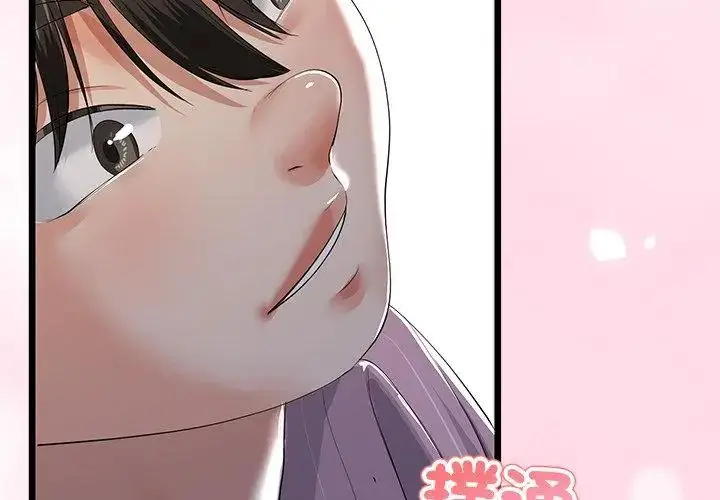 漫画《与初恋的意外同居》第69话第140张图