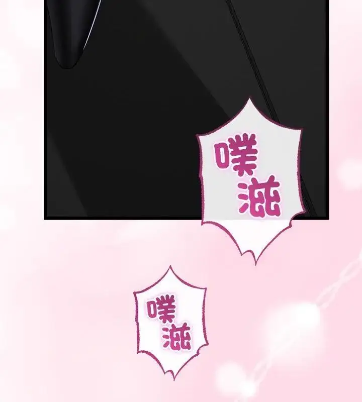 漫画《与初恋的意外同居》第69话第151张图