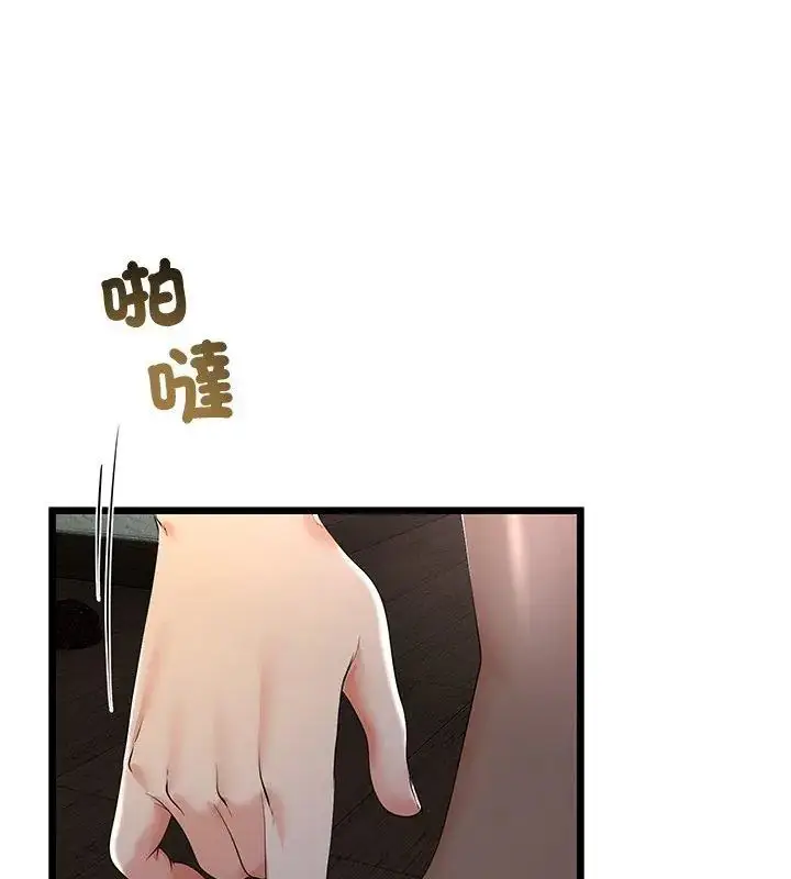 漫画《与初恋的意外同居》第69话第39张图