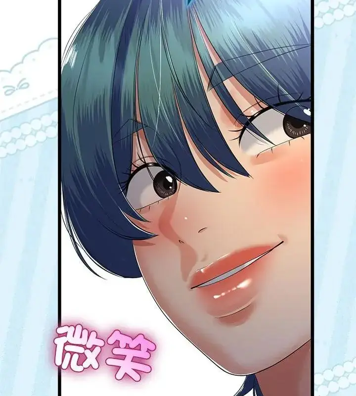 漫画《与初恋的意外同居》第69话第52张图