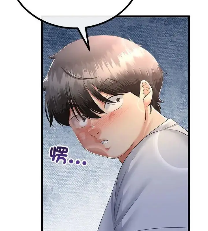 漫画《与初恋的意外同居》第69话第70张图