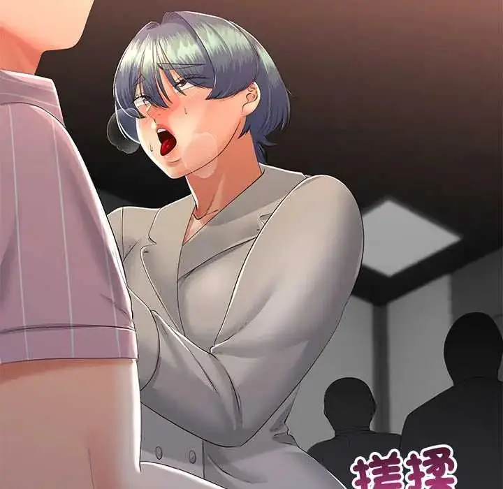漫画《与初恋的意外同居》第70话第113张图