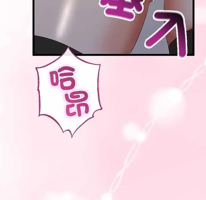 漫画《与初恋的意外同居》第70话第136张图