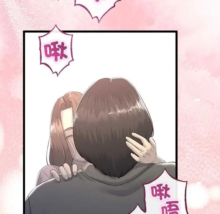 漫画《与初恋的意外同居》第70话第29张图