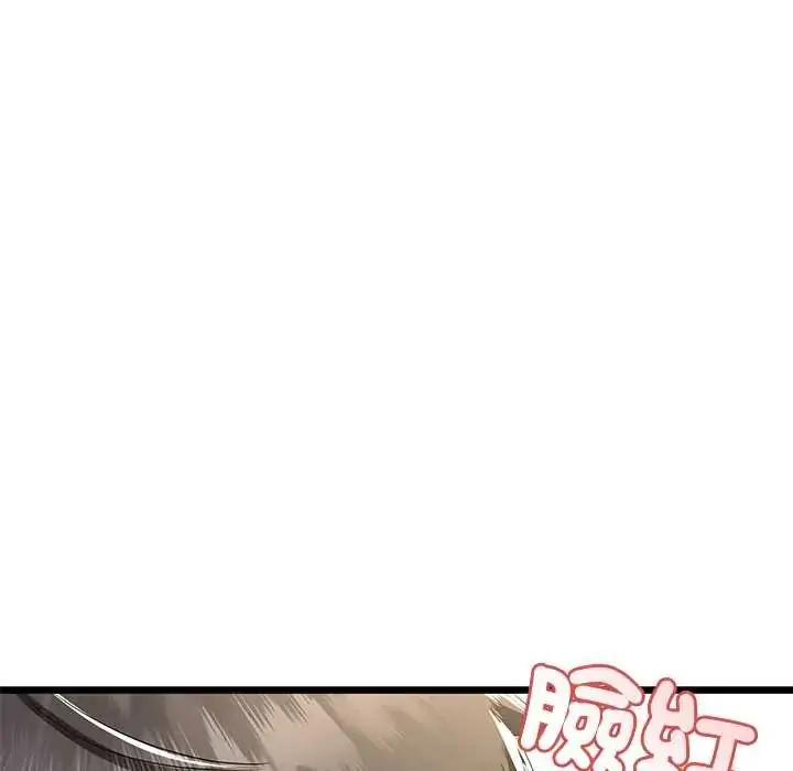 漫画《与初恋的意外同居》第70话第35张图