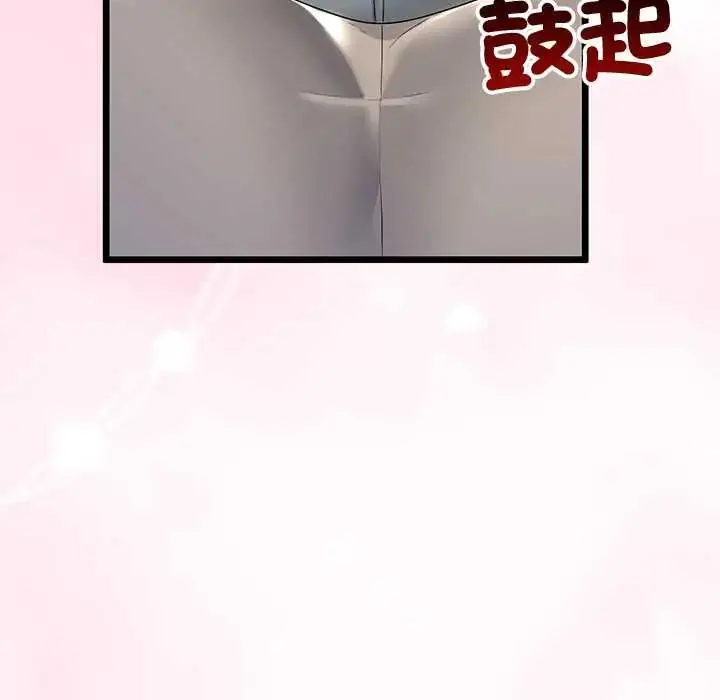 漫画《与初恋的意外同居》第70话第53张图
