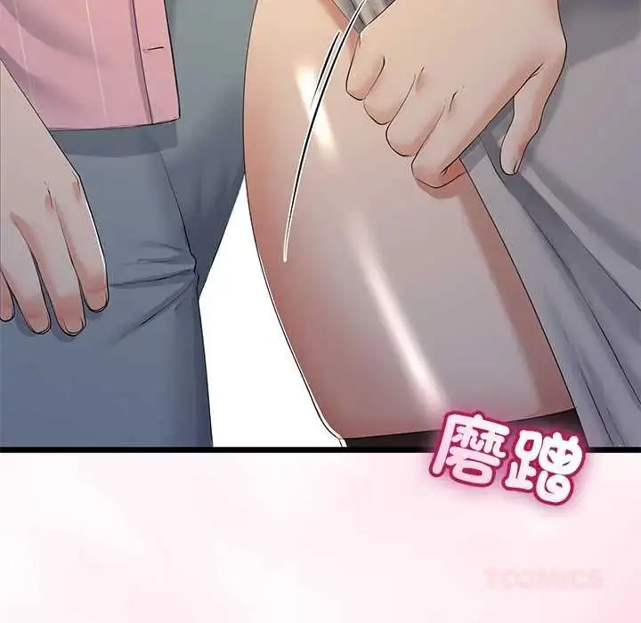 漫画《与初恋的意外同居》第70话第63张图