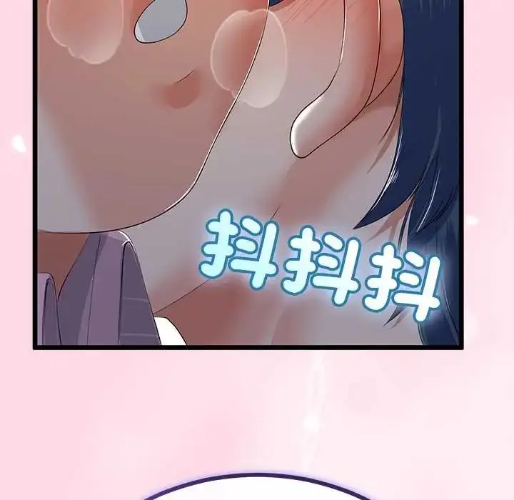 漫画《与初恋的意外同居》第70话第97张图