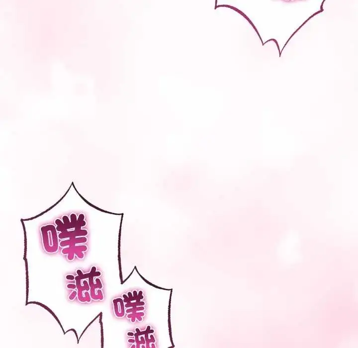 漫画《与初恋的意外同居》第71话第10张图
