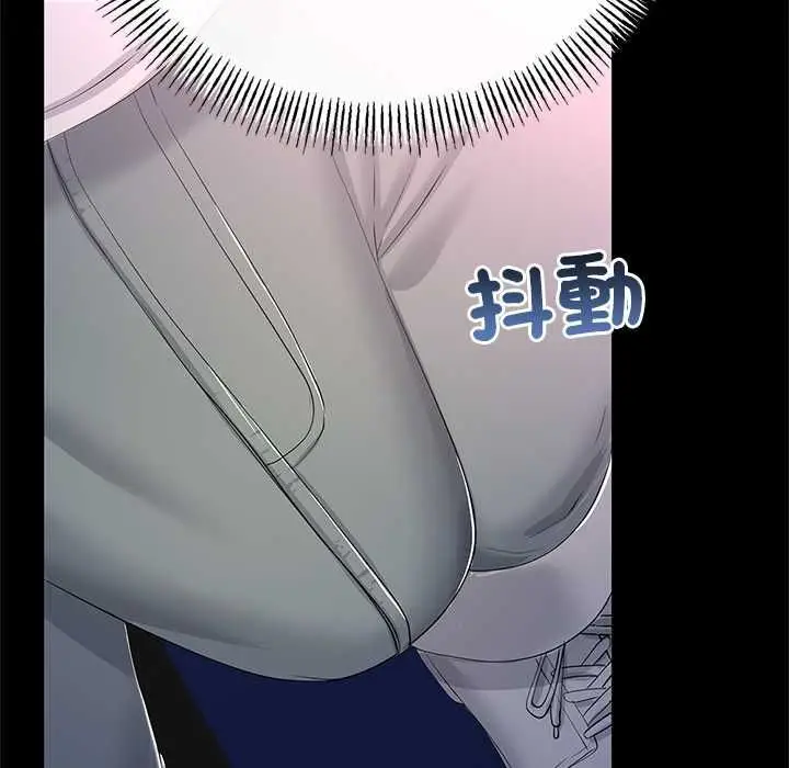 漫画《与初恋的意外同居》第71话第106张图