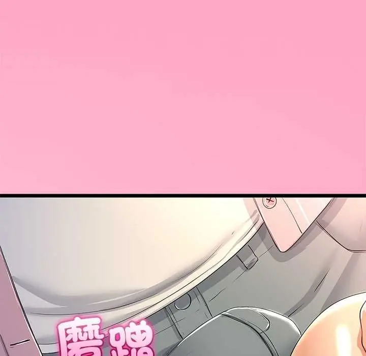 漫画《与初恋的意外同居》第71话第125张图