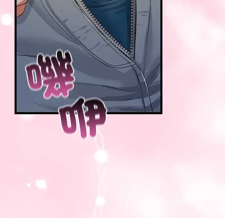 漫画《与初恋的意外同居》第71话第128张图