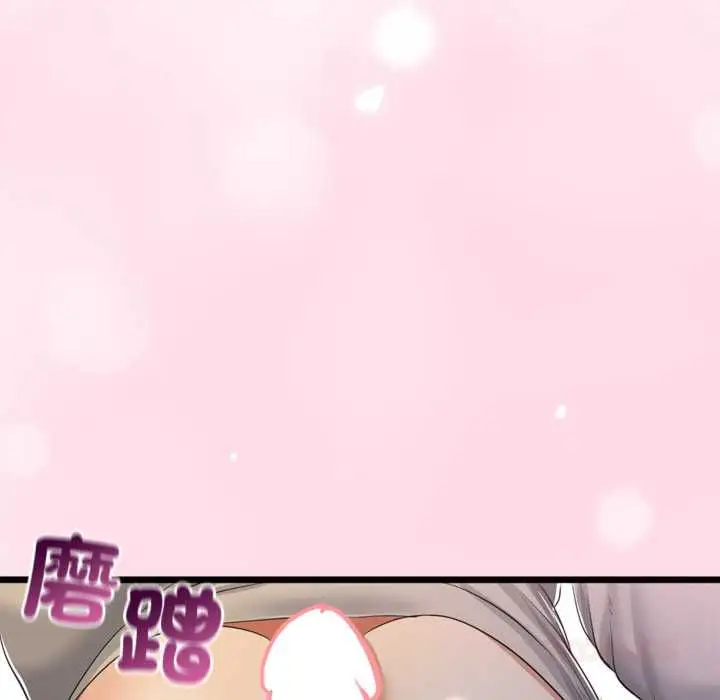 漫画《与初恋的意外同居》第71话第138张图