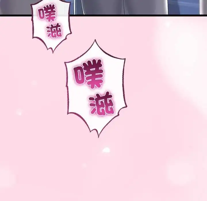 漫画《与初恋的意外同居》第71话第14张图