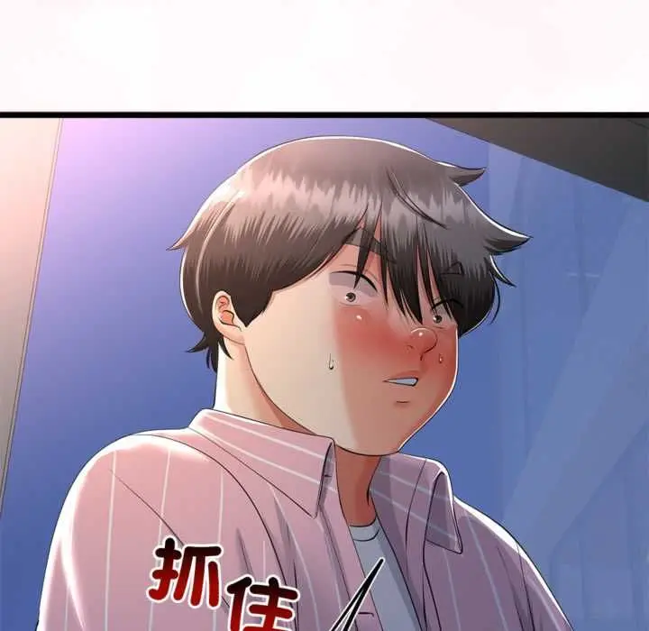 漫画《与初恋的意外同居》第71话第144张图