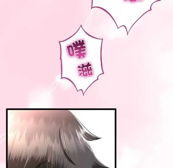 漫画《与初恋的意外同居》第71话第22张图