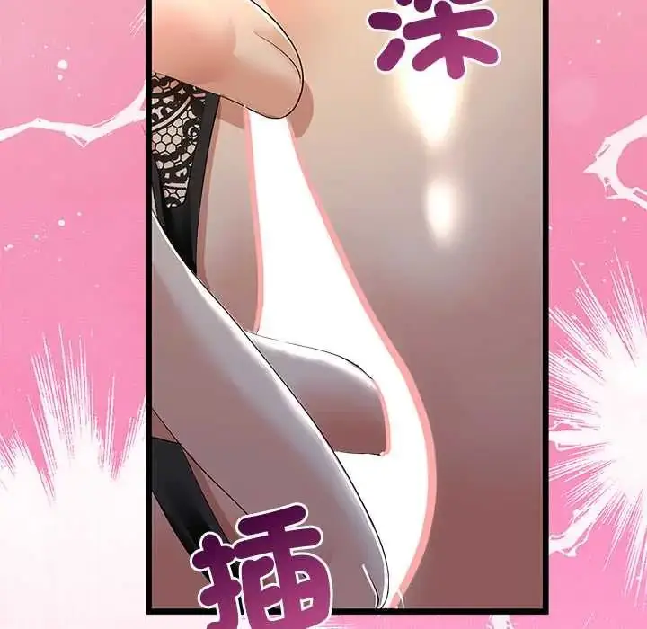 漫画《与初恋的意外同居》第71话第25张图