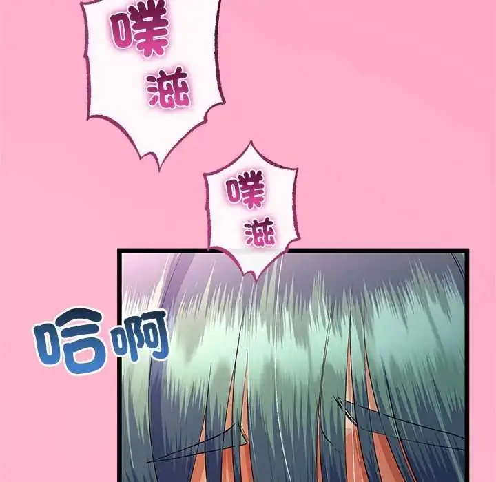 漫画《与初恋的意外同居》第71话第29张图