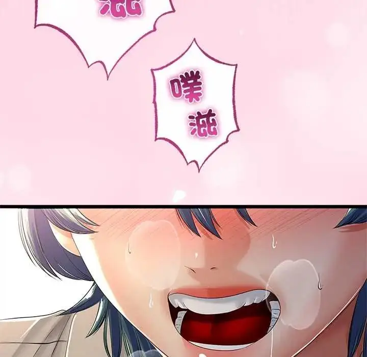 漫画《与初恋的意外同居》第71话第39张图