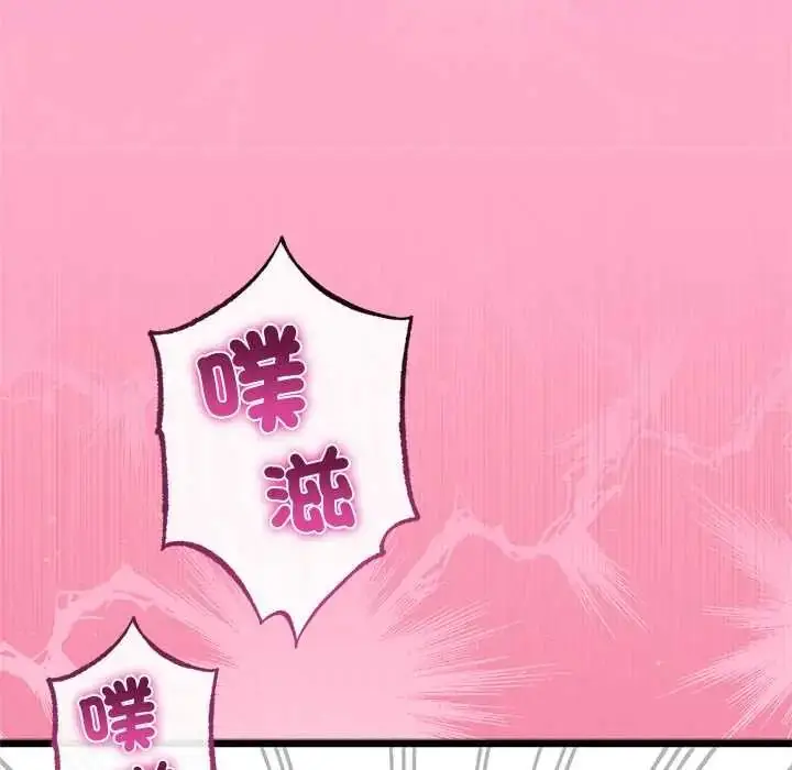 漫画《与初恋的意外同居》第71话第68张图