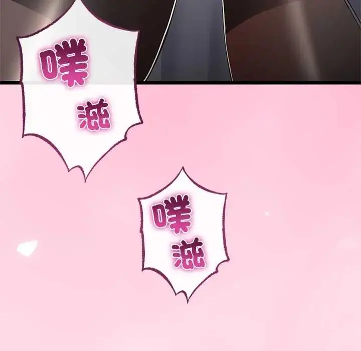 漫画《与初恋的意外同居》第71话第7张图