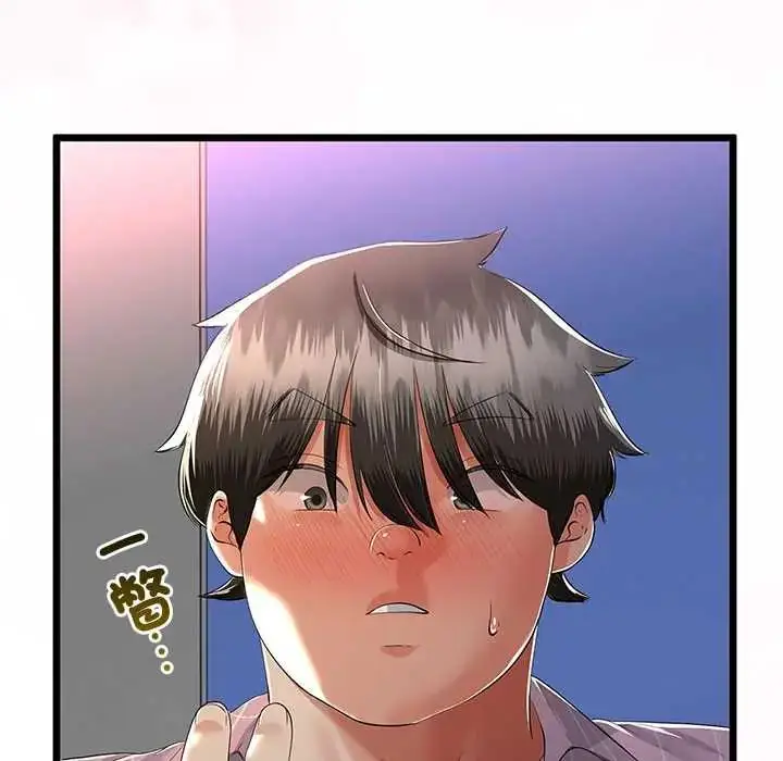 漫画《与初恋的意外同居》第71话第83张图