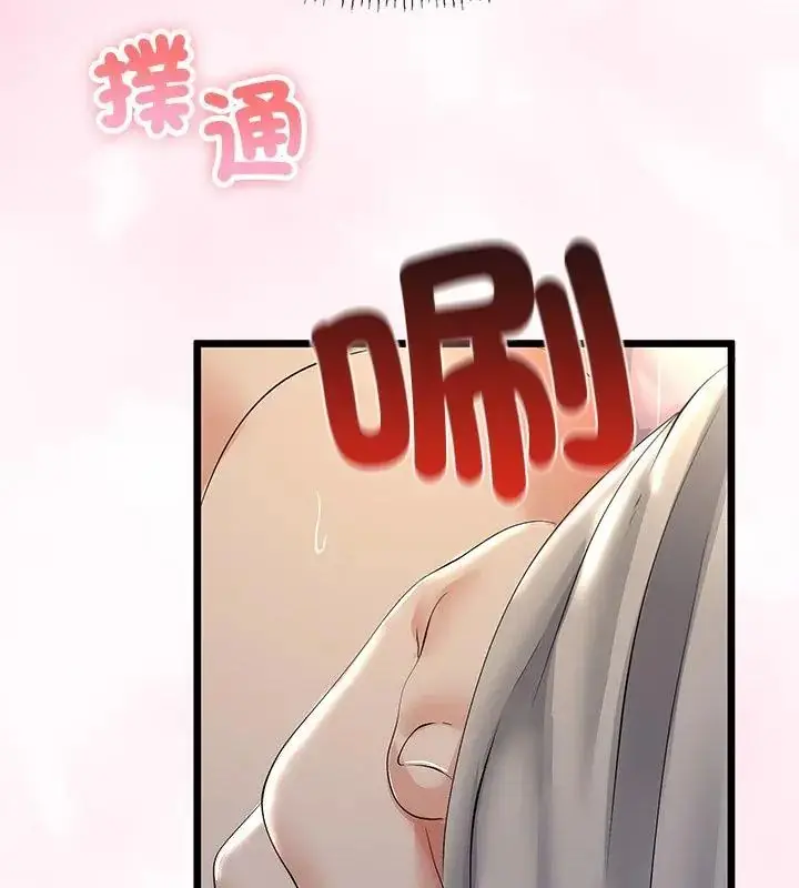 漫画《与初恋的意外同居》第72话第10张图