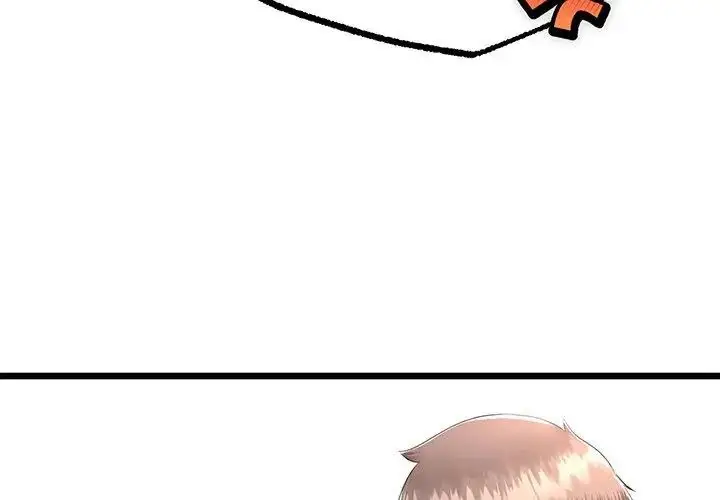 漫画《与初恋的意外同居》第72话第101张图