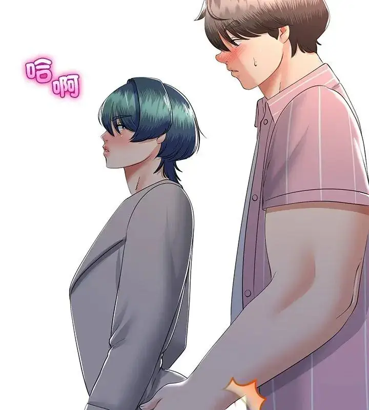 漫画《与初恋的意外同居》第72话第102张图
