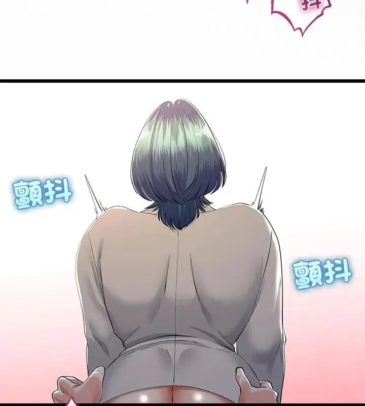 漫画《与初恋的意外同居》第72话第55张图