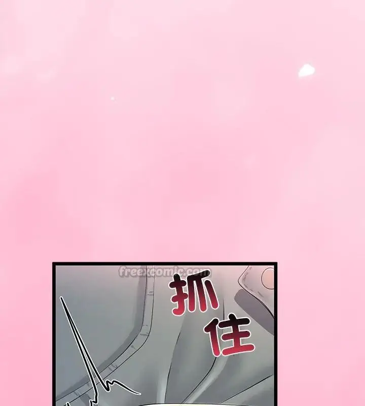 漫画《与初恋的意外同居》第72话第60张图