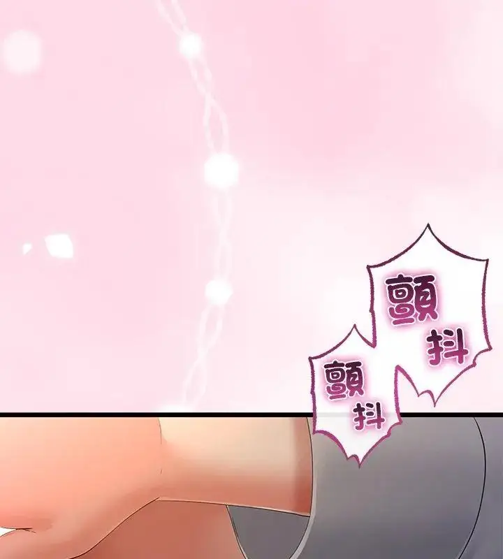 漫画《与初恋的意外同居》第72话第66张图