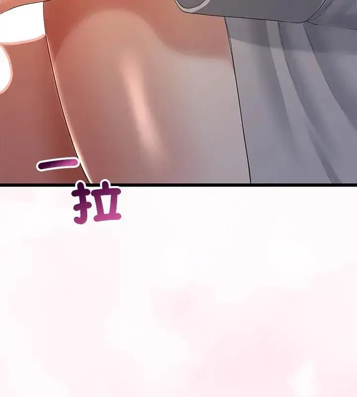 漫画《与初恋的意外同居》第72话第67张图