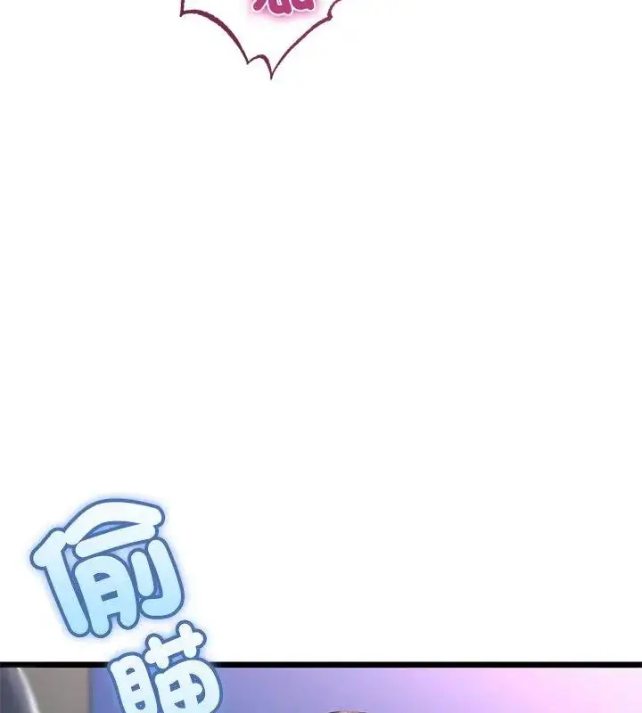 漫画《与初恋的意外同居》第72话第94张图