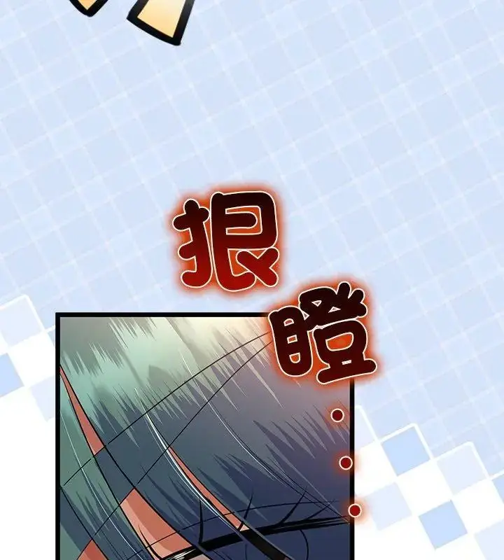 漫画《与初恋的意外同居》第72话第99张图