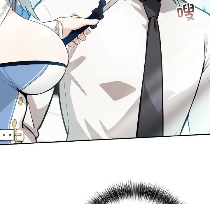 漫画《异世界骑士团长》第1话第102张图