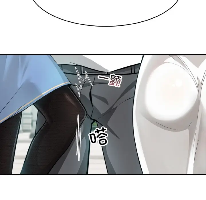 漫画《异世界骑士团长》第1话第116张图