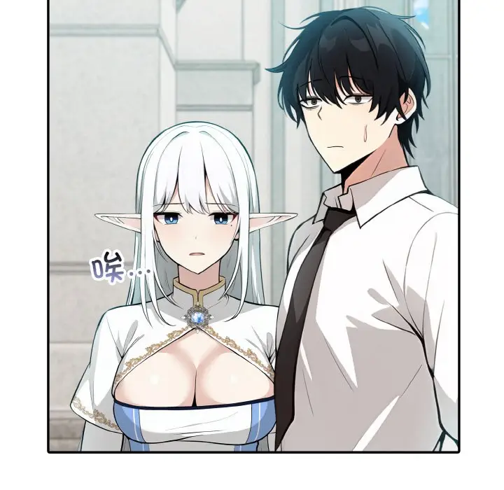 漫画《异世界骑士团长》第1话第131张图