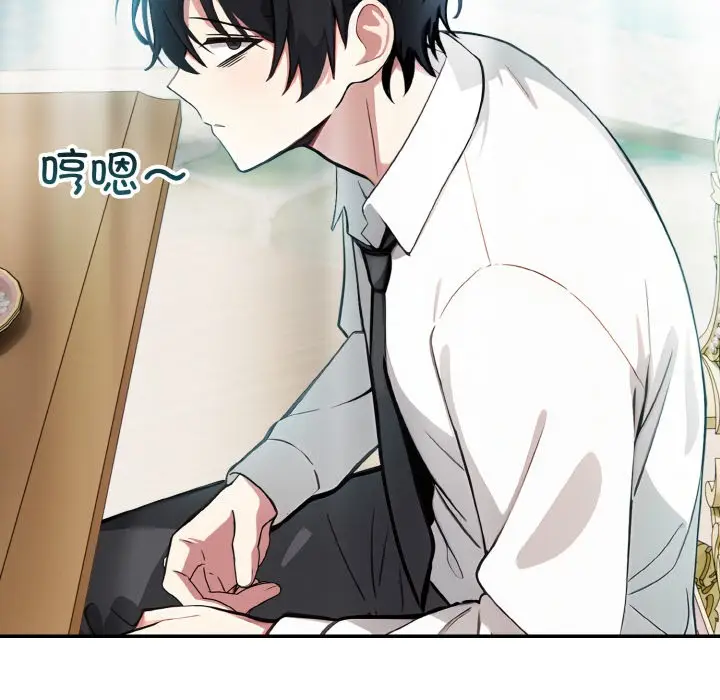漫画《异世界骑士团长》第1话第163张图