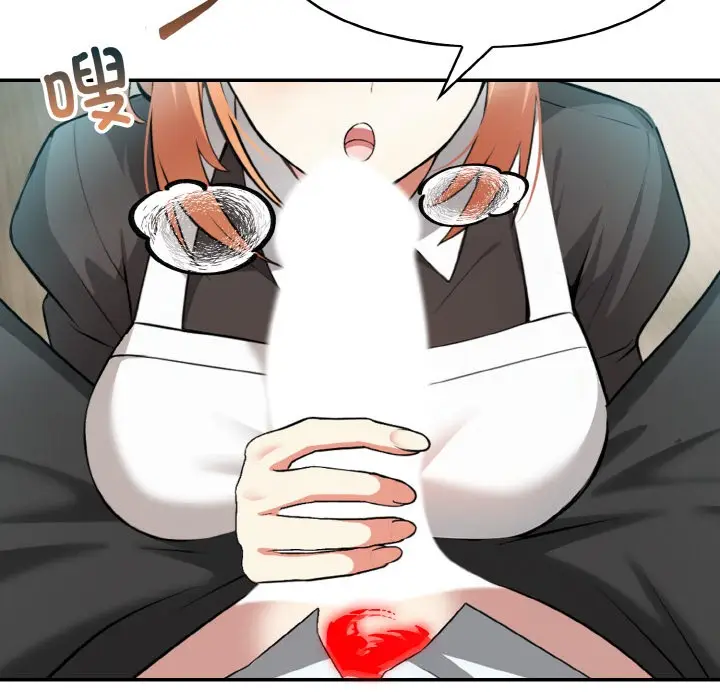漫画《异世界骑士团长》第1话第187张图