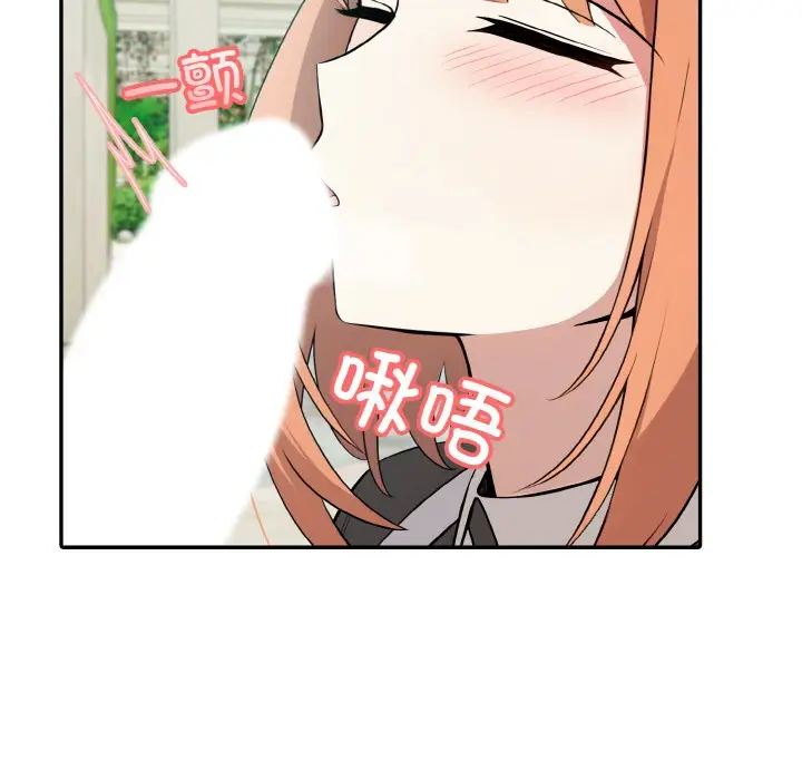 漫画《异世界骑士团长》第1话第189张图
