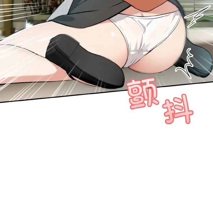 漫画《异世界骑士团长》第1话第203张图