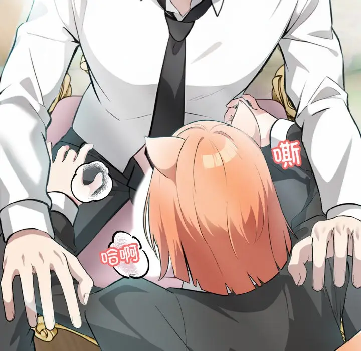漫画《异世界骑士团长》第1话第211张图