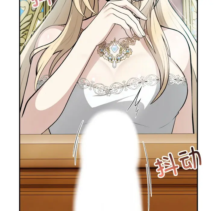 漫画《异世界骑士团长》第1话第214张图
